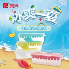 工业用冰块模具 高效制冰的核心设备